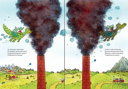 Огрики из Грязьбурга - фото 4