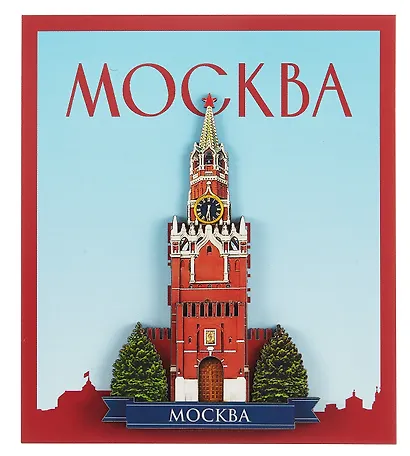 Сувенирный магнит Спасская башня (Москва) (дерево) (8х13) (СпБаш1) - фото 2