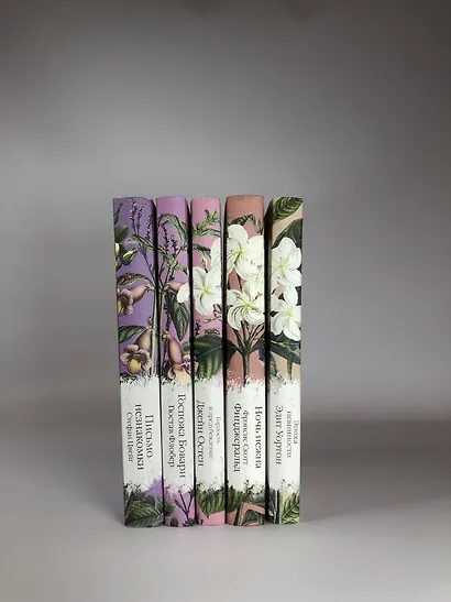 Набор "Цветочный вальс" (из 6-ти романов: "Госпожа Бовари", "Гордость и предубеждение", "Эпоха невинности", "Ночь нежна", "Алая буква", "Чувство и чувствительность") - фото 12