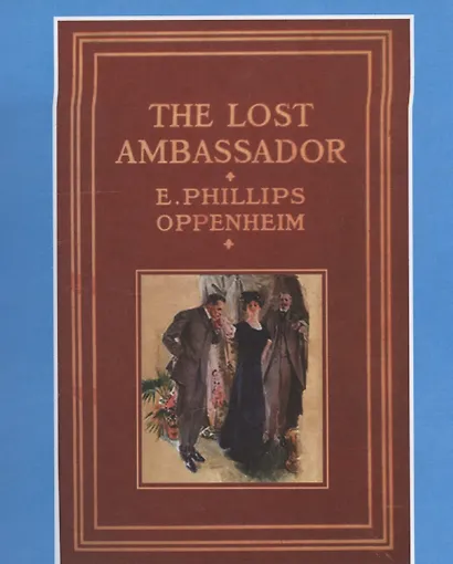 Пропавший дипломат - фото 4