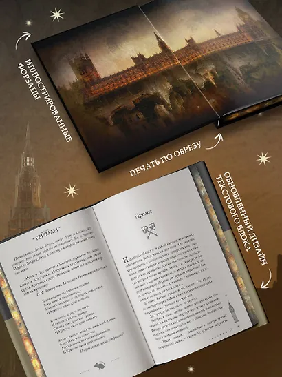 Никогде - фото 4