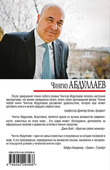 Избыточная мотивация - фото 2