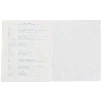 Тетрадь предметная в клетку Unnika, "Яркая наука. История", 48 листов - фото 2