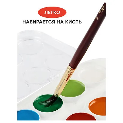 Акварельные краски Гамма, "Мультики", 12 цветов - фото 3