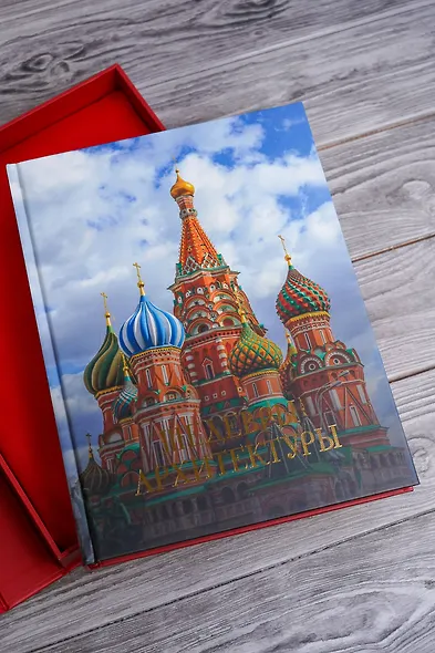 Шедевры архитектуры - фото 7