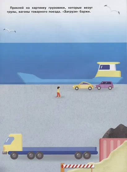 В порту - фото 3