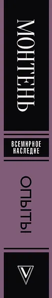 Опыты - фото 4