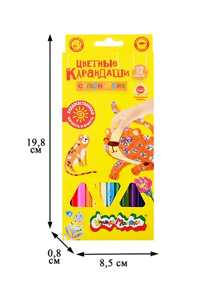 Карандаши цветные Каляка-Маляка, 12 цветов с мягким грифелем - фото 2