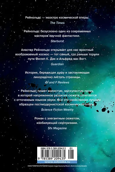 Фаза ингибиторов - фото 2