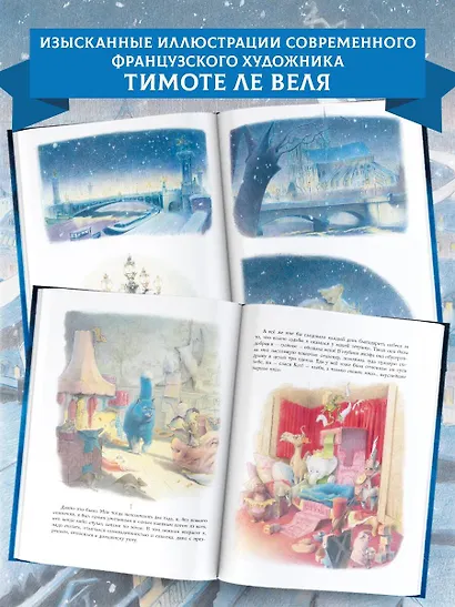 Кошачий рай - фото 6