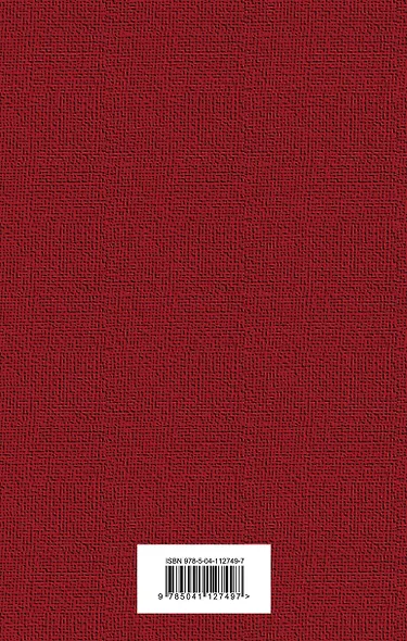 Повести покойного Ивана Петровича Белкина - фото 2