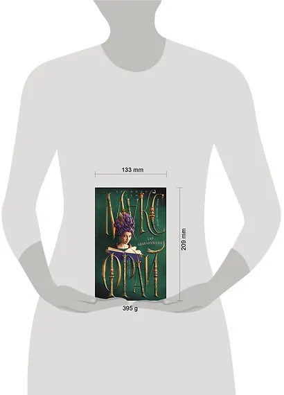 Дар Шаванахолы - фото 4