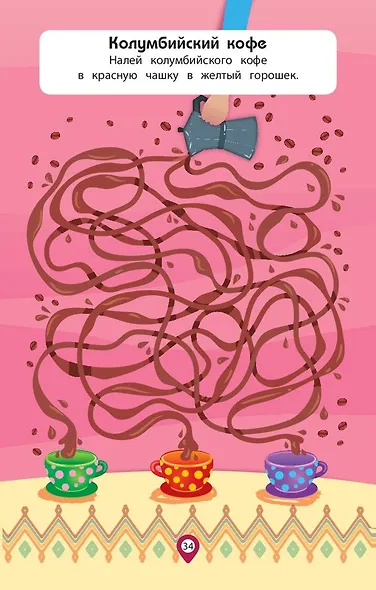 По всему свету - фото 6