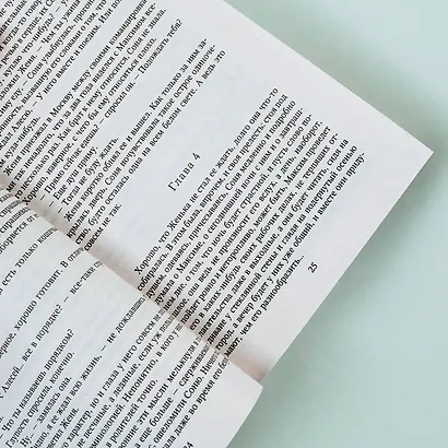 Песчаная роза - фото 7