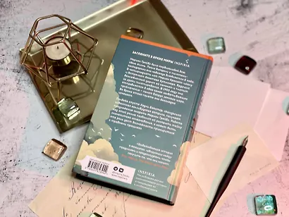 Большой круг - фото 6