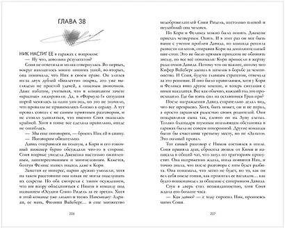 Победитель будет один - фото 11