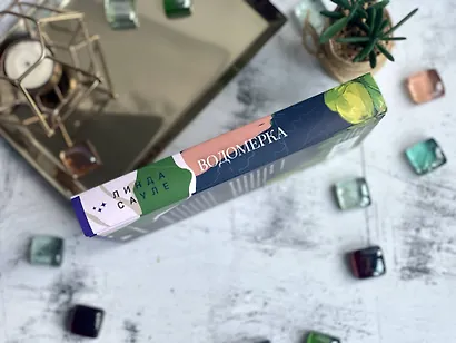 Водомерка - фото 9