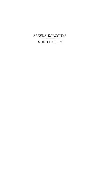 "Верю в свои силы..." Дневники 1922–1935 годов. Книга вторая - фото 7