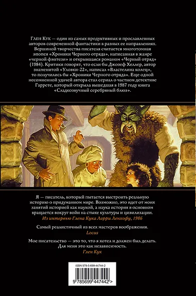 Золотые сердца с червоточинкой - фото 2