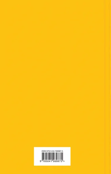 Набор "Шерлок Холмс против Арсена Люпена" (из 2-х книг: "Этюд в багровых тонах", "813") - фото 2