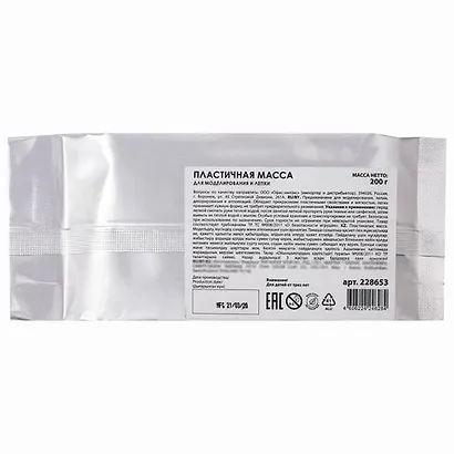 Паста (масса) для моделирования и лепки "Остров сокровищ", отвердевающая, 200 г, серая - фото 3