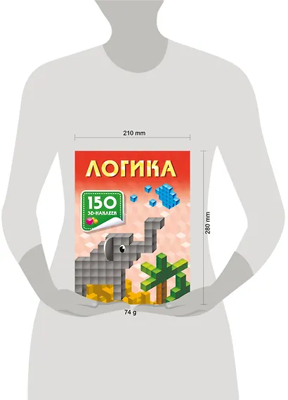 Логика - фото 7