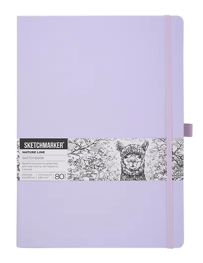 Скетчбук 21*29.7 80л "Sketchmarker" фиолетовый пастельный, 140г/м2, слоновая кость, тв.обл - фото 1