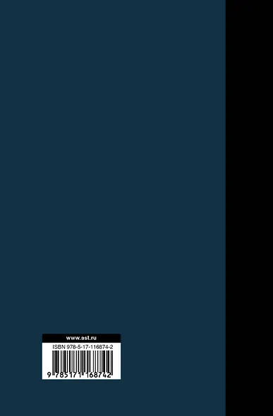 Собрание сочинений 1979-1984 - фото 2