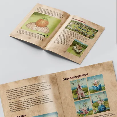 Пазл Босх Сад земных наслаждений (1000 деталей) - фото 3