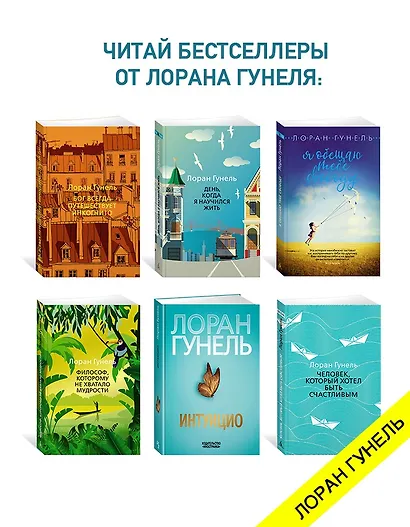 Сокровище, которое дремлет в тебе - фото 7