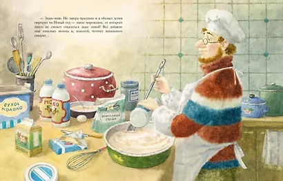 Ванильный Новый Год - фото 6