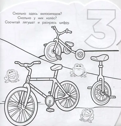 Раскраска для самых маленьких № РСМ 1921 "Щенячий патруль" - фото 3