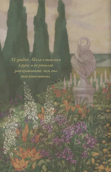 Кошачий чердак - фото 4