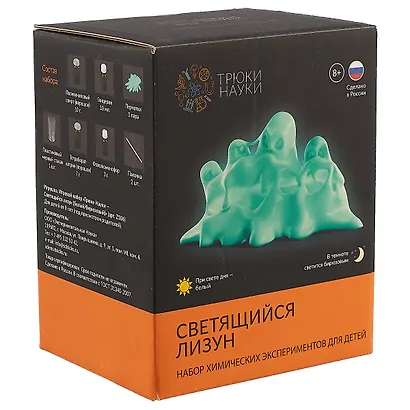 Набор химических эскпериментов для детей Трюки Науки "Светящийся Лизун" (белый/бирюз.) Z106 - фото 1