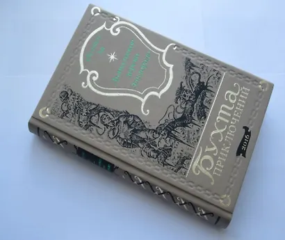 Дьявольское дерево Эльдорадо - фото 2