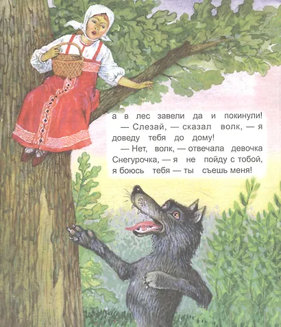 Девочка Снегурочка - фото 3