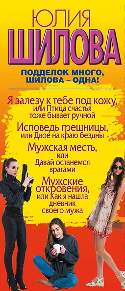 Двое на краю любовной бездны (комплект из 4 книг) - фото 4