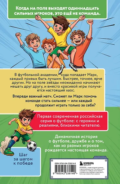Лига юных чемпионов 1. Первый турнир - фото 2