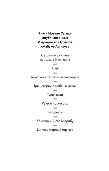 Эйсид-хаус - фото 5