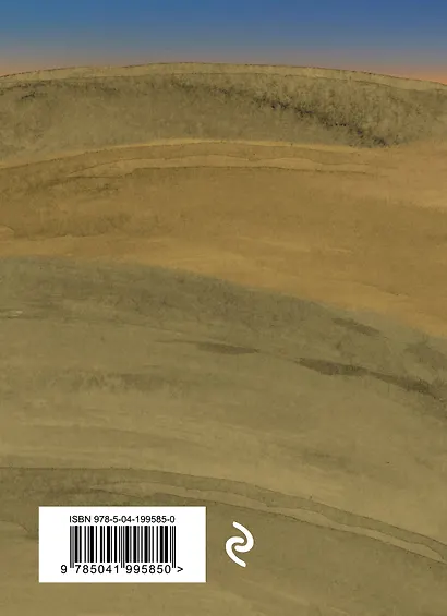 Стихотворения - фото 2