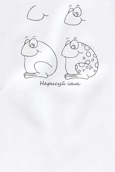 Животные НС-5-5 - фото 3