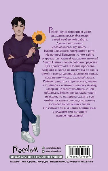 Проблем не избежать - фото 2