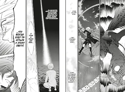 Сердца Пандоры. Книга 12 (Том 23, 24) (Pandora Hearts). Манга - фото 13