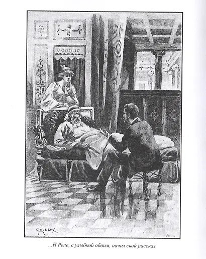 Атлантида - фото 3