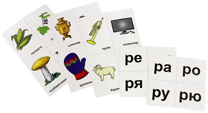 10 игр со звуками Р, Рь для познавательного, речевого и интеллектуального развития детей 4-10 лет. 36 предметных карточек и 20 жетонов - фото 1
