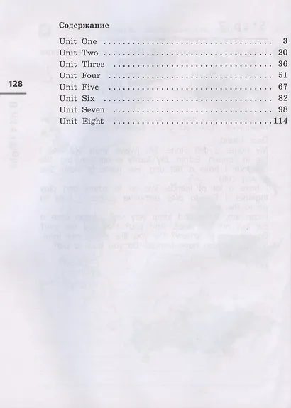 Rainbow English. Английский язык. 3 класс. Рабочая тетрадь - фото 2