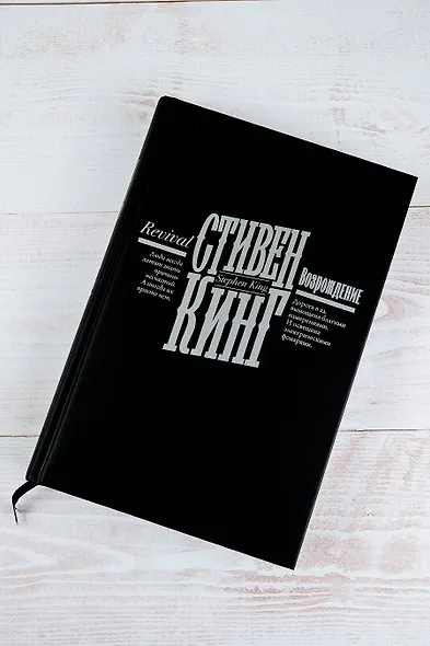 Возрождение - фото 9