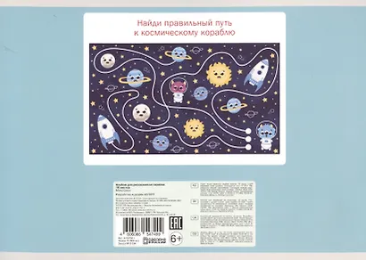 Альбом для рисования «Монстрики» Listoff А4, 10 листов, скрепка - фото 3