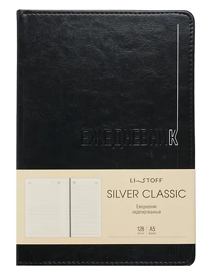 Ежедневник недатированный «Silver classic» А5, чёрный, 128 листов, экокожа, Listoff - фото 1