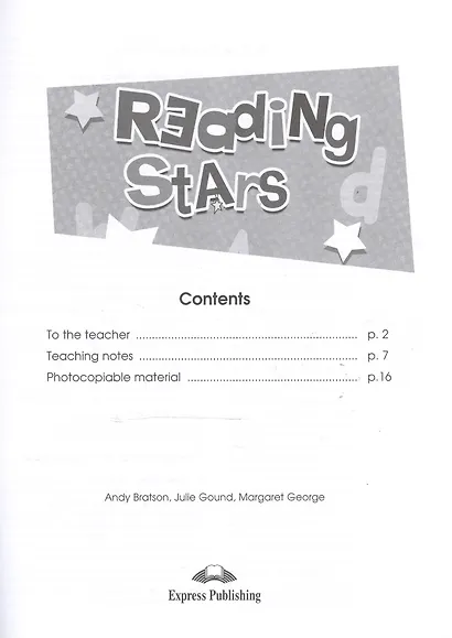 Reading Stars. Teacher's Book - фото 2
